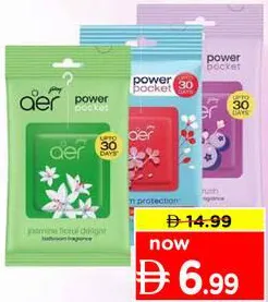 Godrej معطر جو