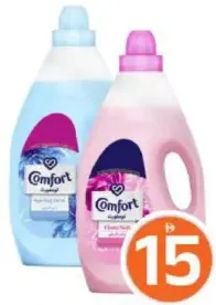 Comfort Floral/Spring Dew Assorted