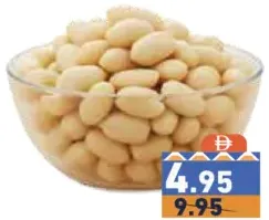 فول سوداني ابيض