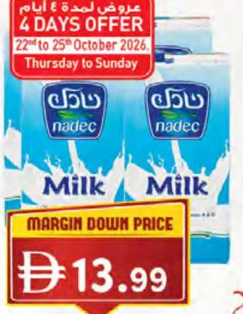 Nadec حليب UHT كامل الدسم