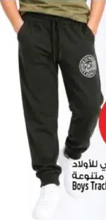 Boys Track Pant Assorted