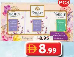 Yardley صابون إمبريال ليذر متنوع