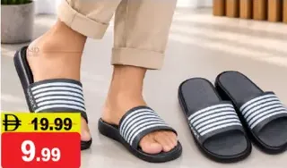 شبشب رجالي