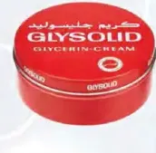 Glysolid Glycerin Cream
