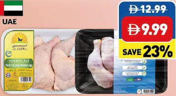 Al Salwa Fresh Chicken Legs
