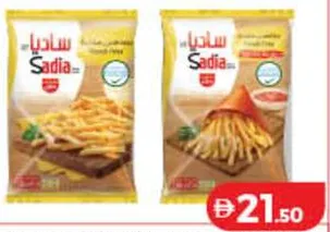 Sadia French Fries 9mm / 6mm