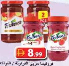 Frutessa Jam Strawberry / Mixed Fruit