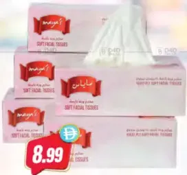 Maya's Soft Facial Tissues 2 Ply