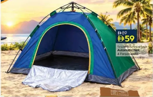 Automatic Tent 4 Person Assorted