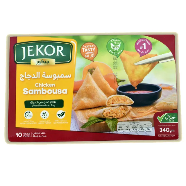 Jekor Chicken Sambusa
