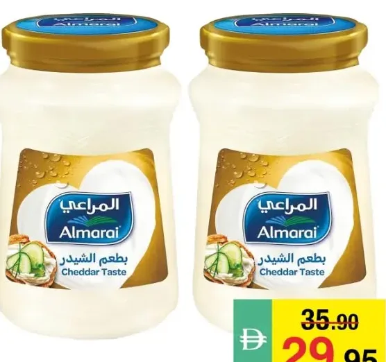 جبنة المراعي جولد