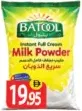 Batool حليب مجفف بشير الفوري