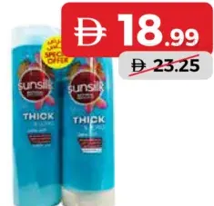 Sunsilk دوف شامبو + بلسم