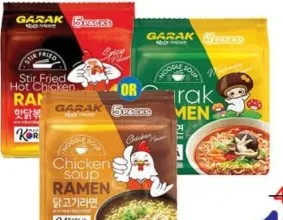Garak Ramen Noodles Assorted