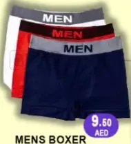 بوكسر رجالي طقم 3pc