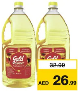 Gold Winner زيت دوار الشمس النقي