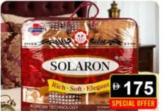Solaron بطانية مزدوجة منوعة