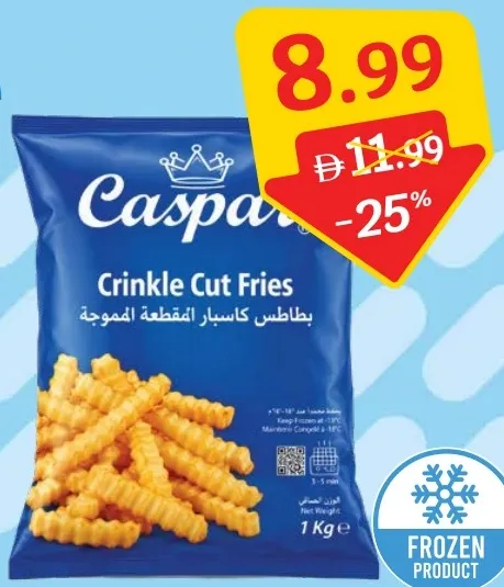 Caspar Crinkle Cut Fries