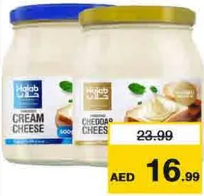 Halab Cheese W. Cream Glass Jar/Cheddar
