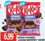 Nestle KitKat Chunky شوكولاتة فادج براوني محشوة