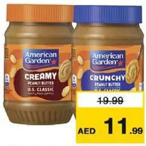 American Garden زبدة الفول السوداني امريكان جاردن