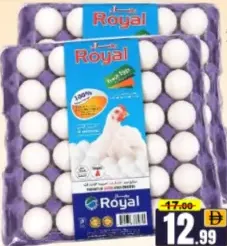 Royal بيض طازج أزلان
