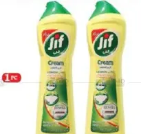 Jif cream lemon
