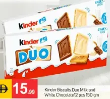 Kinder بسكويت ديو بالحليب والشوكولاتة البيضاء