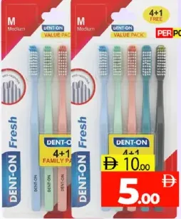 Dent-On فرشاة أسنان الخليج