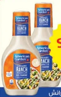 American Garden Ranch Dressing