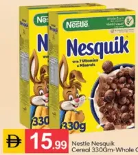 Nestlé حبوب إفطار Nesquik بالحبوب الكاملة