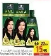 Dabur زيت شعر دابر أملا