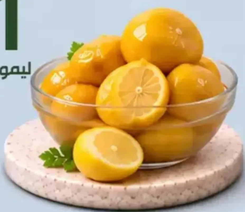 ليمون معصفر