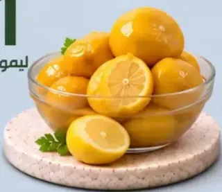 ليمون معصفر