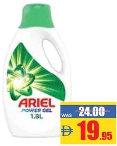 Ariel اريال باور سائل للغسيل اصلي