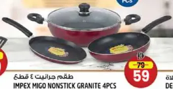 Impex Migo Nonstick Granite