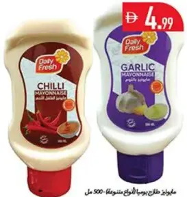 Daily Fresh Mayonnaise Assorted