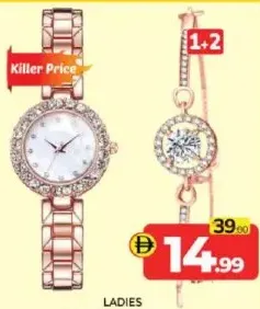 Ladies Bracelate Watch