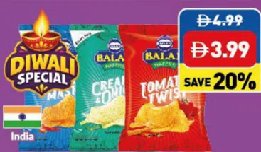 Balaji ويفر لوكر متنوع