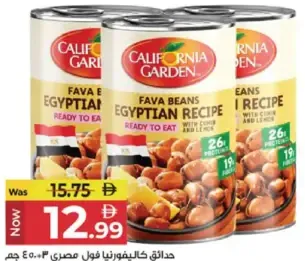 California Garden Foul Egyptian