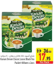 Tata عبوة شاي أسود كلاسيكي سائب kanan devan