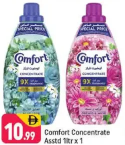 Comfort مركز مشكل