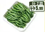 Baby Chilli Green