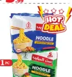Set Al Habayeb Noodles