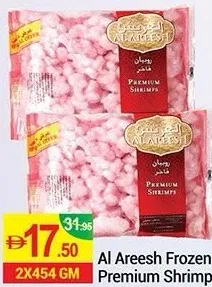 Al Areesh Shrimps Premium x 2PCS
