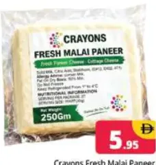 Crayons يونيفريش بانير مالاي طازج