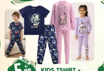 Kids Tshirt + Trouser Set