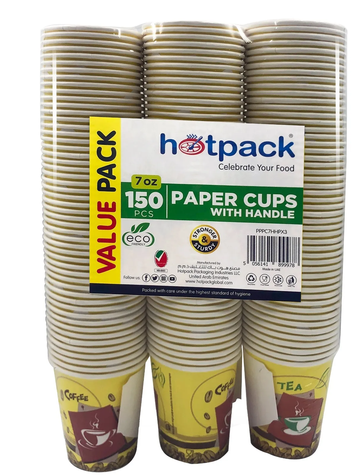 Hotpack كوب ورقي بمقبض Hot Pack سعة 7Oz - 150's