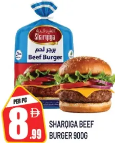 Sharqiga برجر لحم بقري