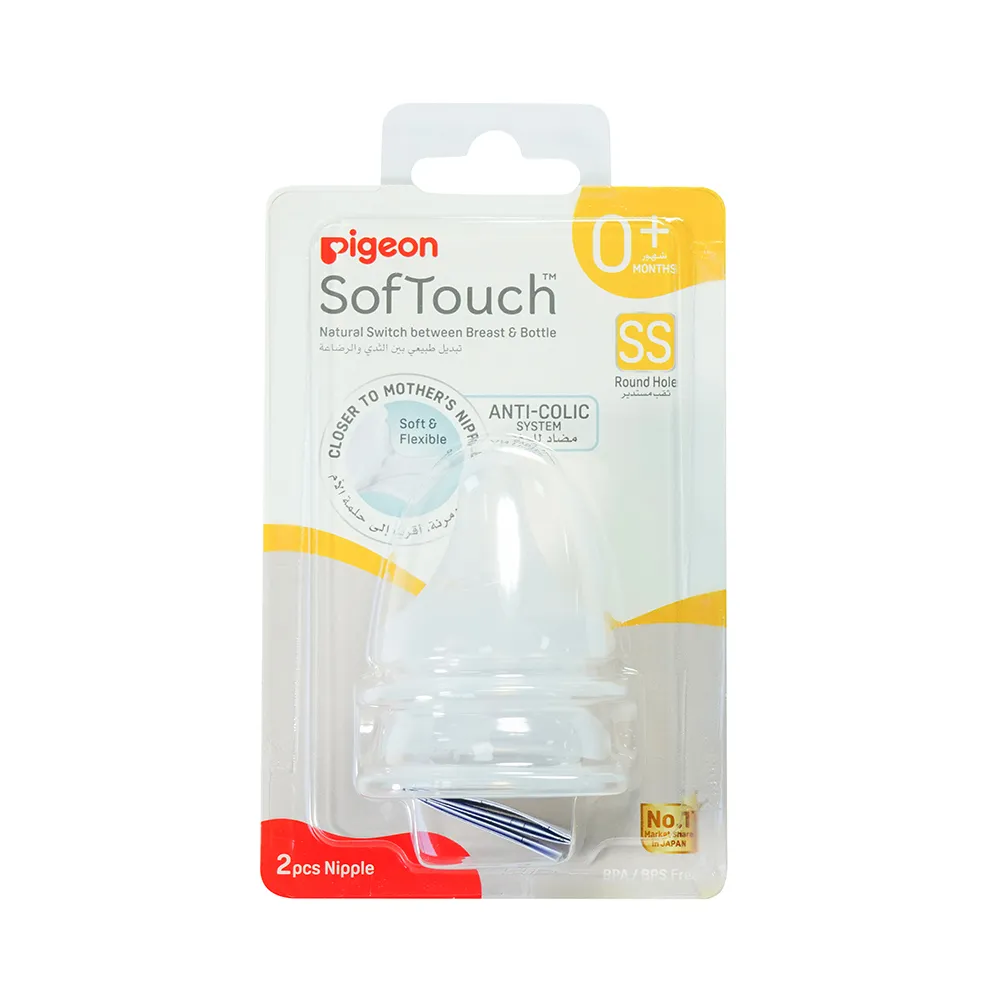 Pigeon حلمات سوفت تتش (Ss) - 2pcs